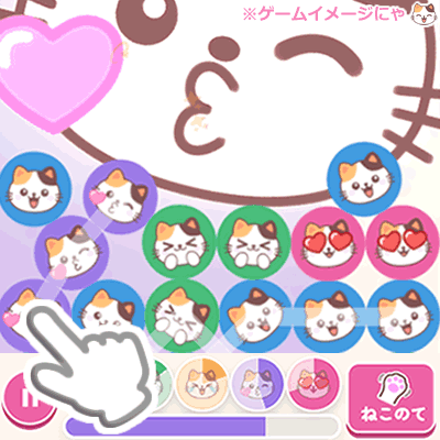 ねこちゃんなでなで